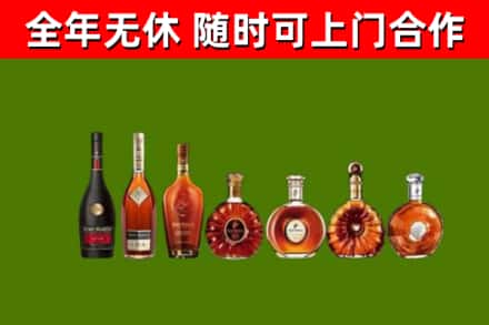 湘潭烟酒回收洋酒价格.jpg
