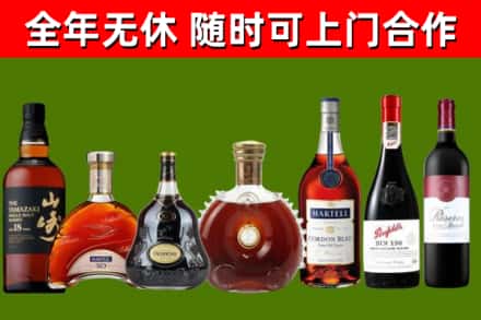 湘潭烟酒回收洋酒系列.jpg