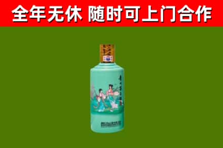 湘潭烟酒回收24节气茅台酒.jpg