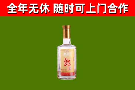 湘潭烟酒回收光瓶郎酒.jpg