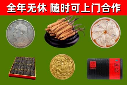 湘潭回收礼品